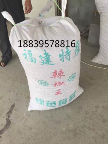 辣椒王，福建辣椒王，人妻精品久久无码区新狼窝王