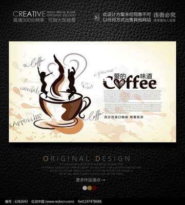 创意咖啡风靡中国:一家咖啡馆每日销售300杯“榴莲拿铁”