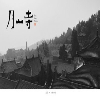 麻豆国产精品无码人妻无码